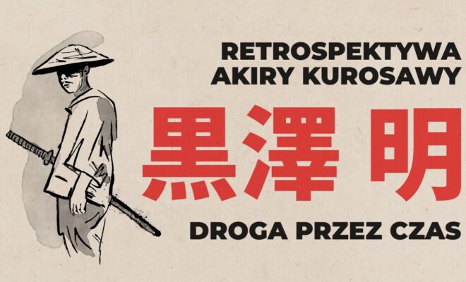 Plakat promujący retrospektywę filmów Akiry Kurosawy. U góry znajduje się napis: „RETROSPEKTYWA AKIRY KUROSAWY – DROGA PRZEZ CZAS”, poniżej dopisek „tylko w kinach studyjnych”. Po prawej stronie widnieją duże czerwone znaki kanji oznaczające nazwisko „Kurosawa Akira”. W dolnej części plakatu znajduje się lista tytułów filmów: „RAN”, „RASHŌMON”, „DERSU UZAŁA”, „TRON WE KRWI”, „SIEDMIU SAMURAJÓW”. Po lewej stronie widać czarno-białą ilustrację samuraja w tradycyjnym stroju i stożkowatym kapeluszu, trzymającego miecz katana. Tło jest beżowe, przypominające papier ryżowy.