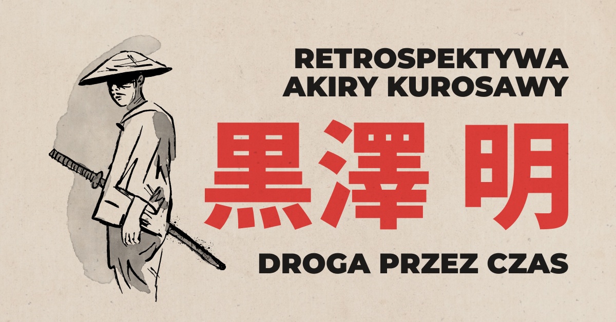 Plakat promujący retrospektywę filmów Akiry Kurosawy. U góry znajduje się napis: „RETROSPEKTYWA AKIRY KUROSAWY – DROGA PRZEZ CZAS”, poniżej dopisek „tylko w kinach studyjnych”. Po prawej stronie widnieją duże czerwone znaki kanji oznaczające nazwisko „Kurosawa Akira”. W dolnej części plakatu znajduje się lista tytułów filmów: „RAN”, „RASHŌMON”, „DERSU UZAŁA”, „TRON WE KRWI”, „SIEDMIU SAMURAJÓW”. Po lewej stronie widać czarno-białą ilustrację samuraja w tradycyjnym stroju i stożkowatym kapeluszu, trzymającego miecz katana. Tło jest beżowe, przypominające papier ryżowy.